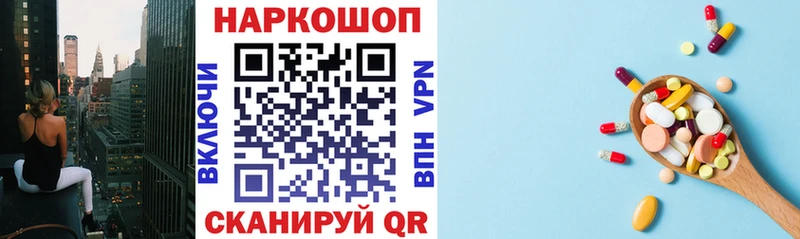 Купить закладку НБОМе Бошки Шишки МЕФ ГАШ COCAIN Кушва