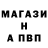 APVP Соль Manuk Galstyan