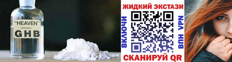 БУТИРАТ бутандиол  Купить где  Кушва 