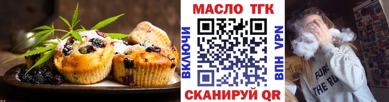 Купить где  Кушва  Печенье с ТГК конопля 