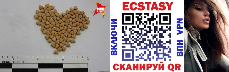 Ecstasy 99%  Купить  Кушва 