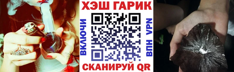 Купить закладки  Кушва  Гашиш убойный 