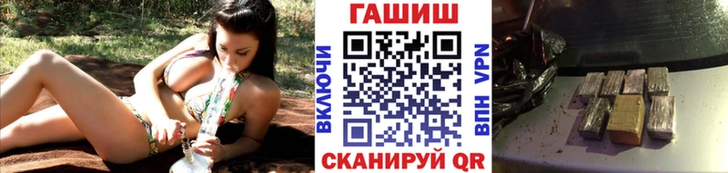 ГАШИШ хэш Кушва