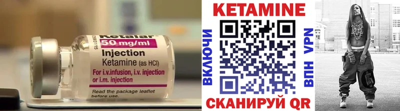 Купить где  Кушва  КЕТАМИН ketamine 