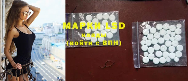 мефедрон VHQ Покровск