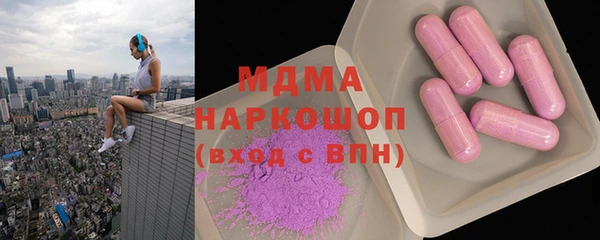 мефедрон VHQ Покровск