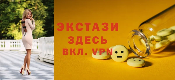 мефедрон VHQ Покровск