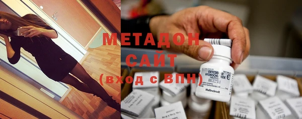 мефедрон VHQ Покровск