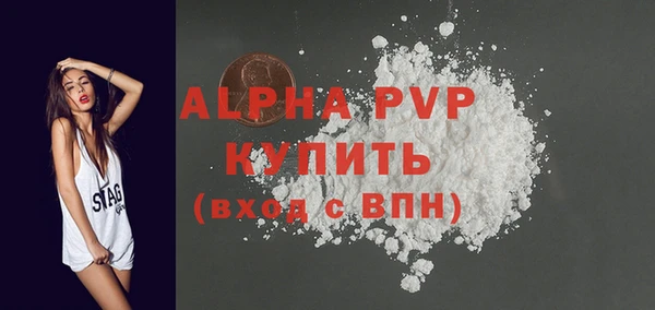 мефедрон VHQ Покровск