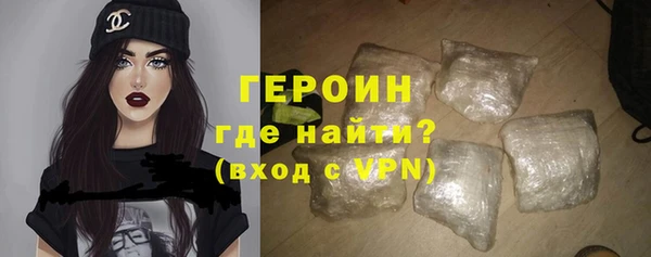 мефедрон VHQ Покровск