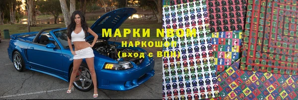 мефедрон VHQ Покровск