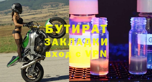 шишки Покров