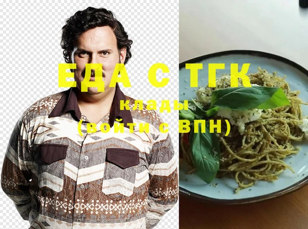 шишки Покров