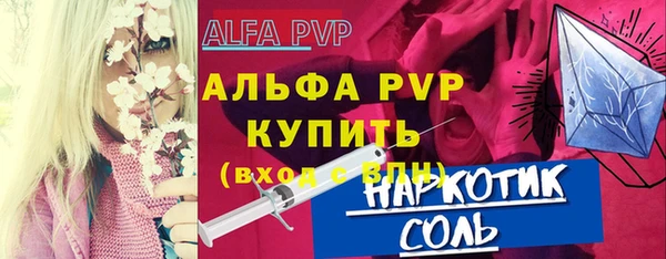мефедрон VHQ Покровск