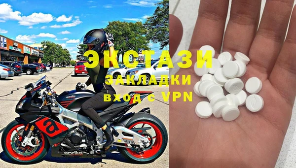 мефедрон VHQ Покровск