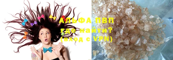 шишки Покров
