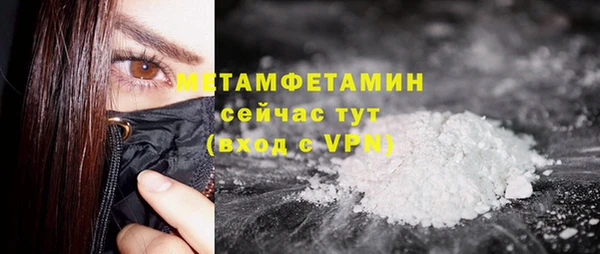 шишки Покров