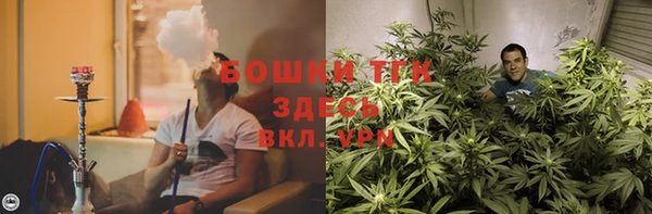 мефедрон VHQ Покровск