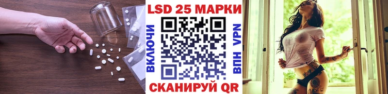 LSD-25 экстази ecstasy  Купить где  Кушва 