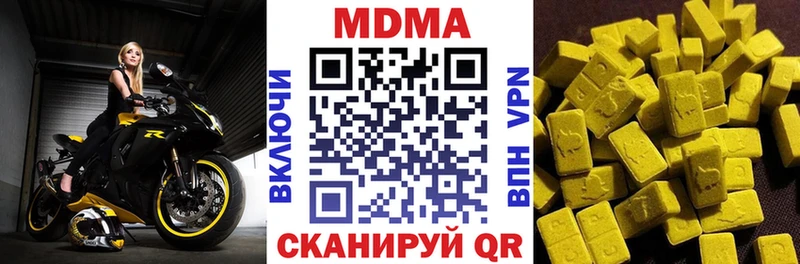 МДМА кристаллы Кушва