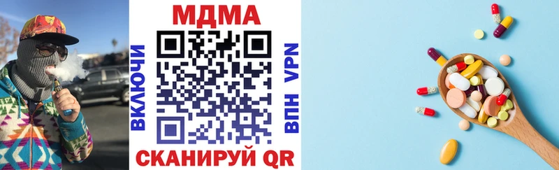 МДМА кристаллы  Купить где  Кушва 