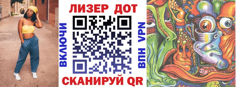 Наркотические марки 1500мкг  Купить  Кушва 