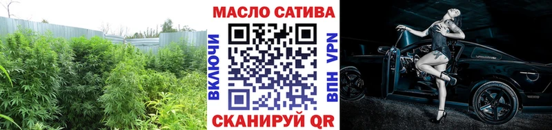 ТГК гашишное масло  Купить закладки  Кушва 